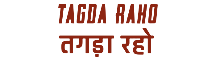 Tagda Raho :: Support Ticket System